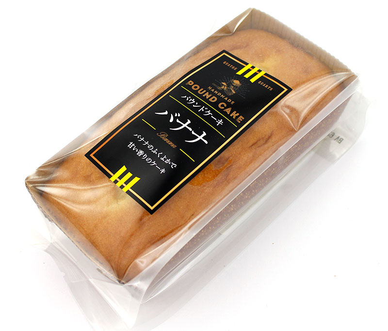 栗原園 パウンドケーキシリーズ 