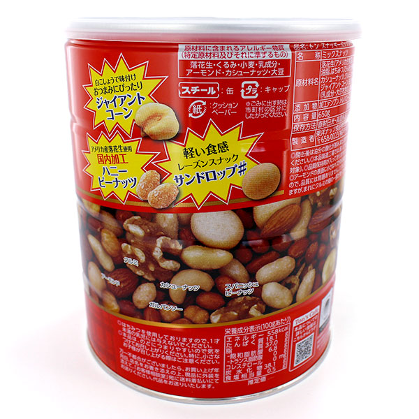 東洋ナッツ TON'S スナッキー ミックスナッツ缶 650g : FRESH ROASTER