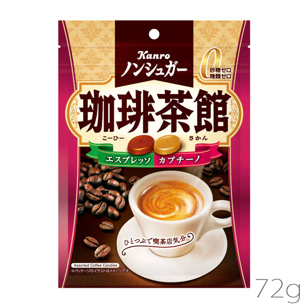 カンロ ノンシュガー 珈琲茶館 72g×6個 【セット】 |  | 01