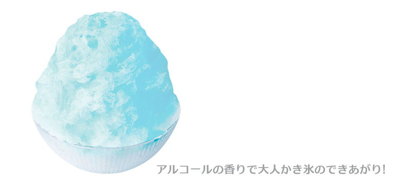 ワロッカ 本格ノンアルコールシロップ