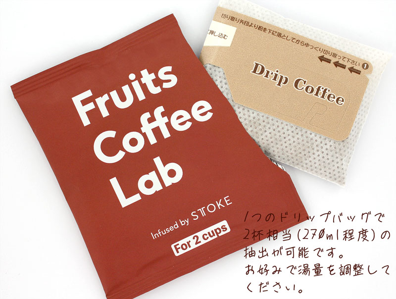 Frutis Coffee Lab フルーツコーヒーラボ ストロベリー ドリップバッグ 15g｜tonya｜02