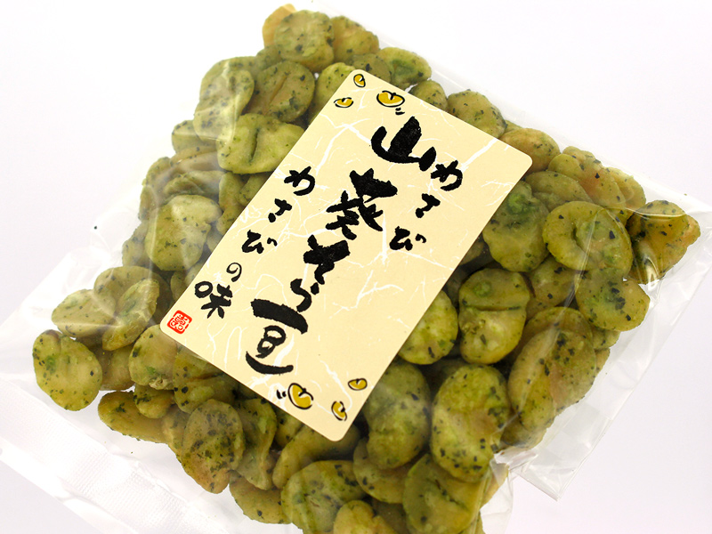 豆菓子専門店・おくやのわさびそら豆 