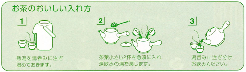 川根茶のおすすめ人気商品一覧 通販 - Yahoo!ショッピング