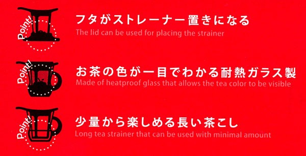 ハリオ ワンカップティーマグ