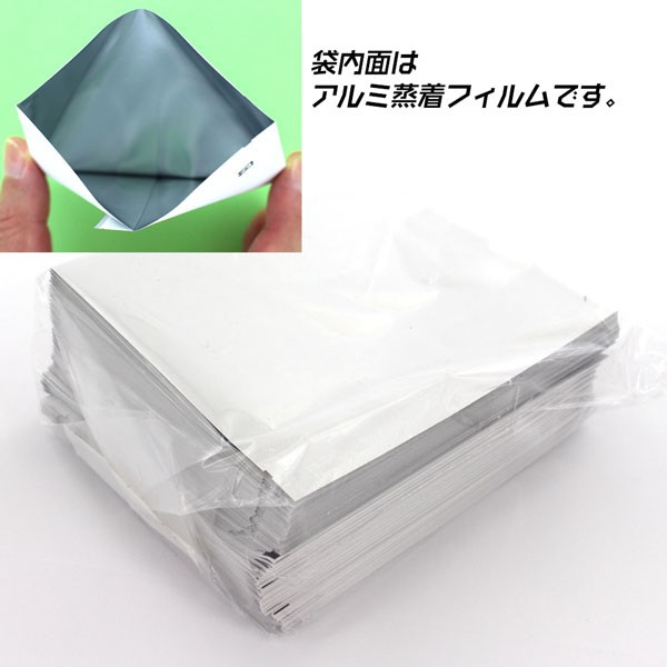 フタツオリパック紙蒸着平袋 