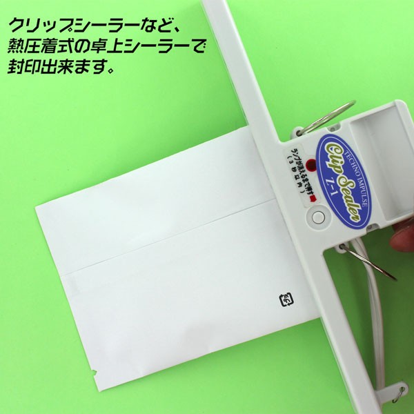 フタツオリパック紙蒸着平袋 