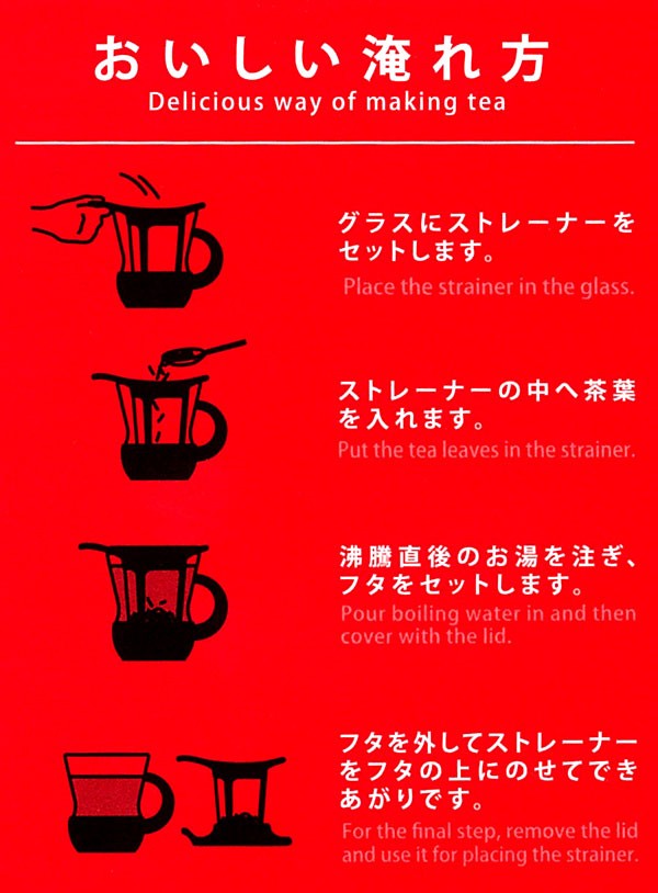 ハリオ ワンカップティーマグ