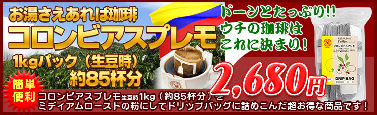 素晴らしい FRESH ROASTER珈琲問屋 Yahoo 店Cafemio 卓上型自動分包機