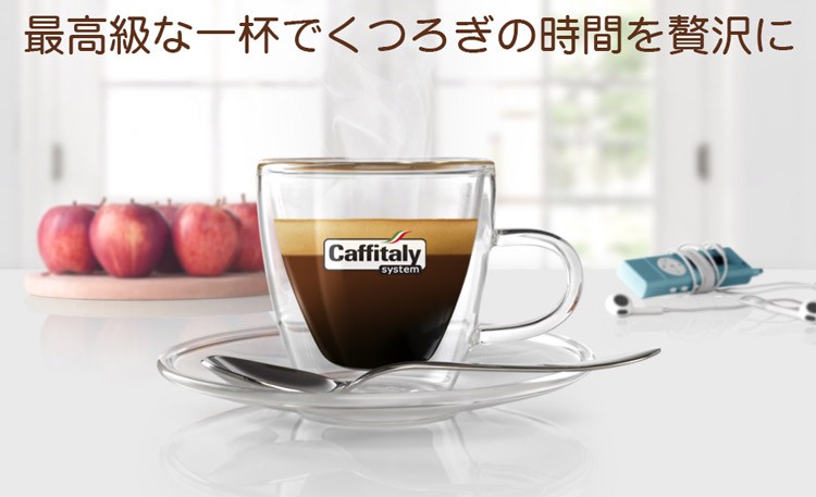 Caffitaly S12 レッド カフィタリー カプセル式 コーヒーメーカー 家庭