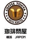 コーヒーや紅茶のことなら珈琲問屋