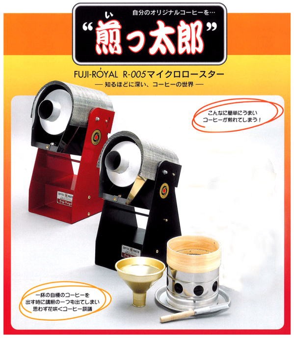 受注製造品（納期をお問合せください。現在6カ月待ち）】 フジ