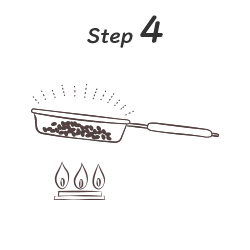 焙煎方法 STEP4