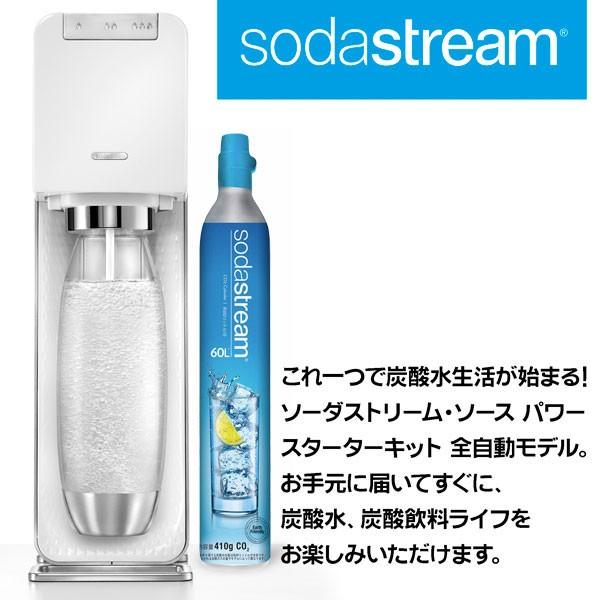 SodaStream ソーダストリーム Source Power(ソース パワー) スターター