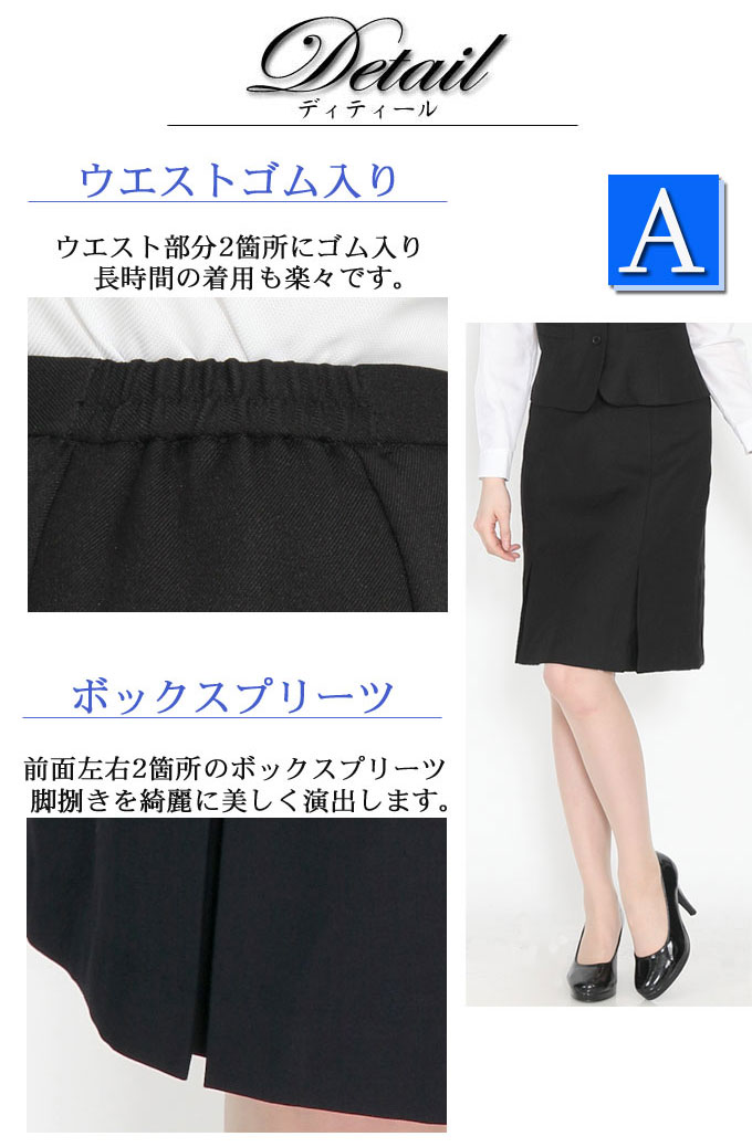 あす楽対応】 キュロット単品 レディース 事務服 オフィス 企業 ユニフォーム ウォッシャブル オールシーズン 制服 機能性 着易さ抜群 消臭抗菌  撥水加工で汚れにも強い notimundo.com.ec