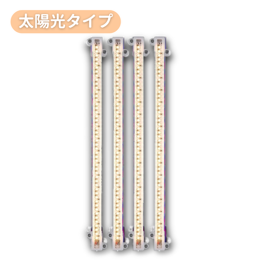 植物育成ライト led 観葉植物 ランプ 太陽光 室内栽培 調光 フル