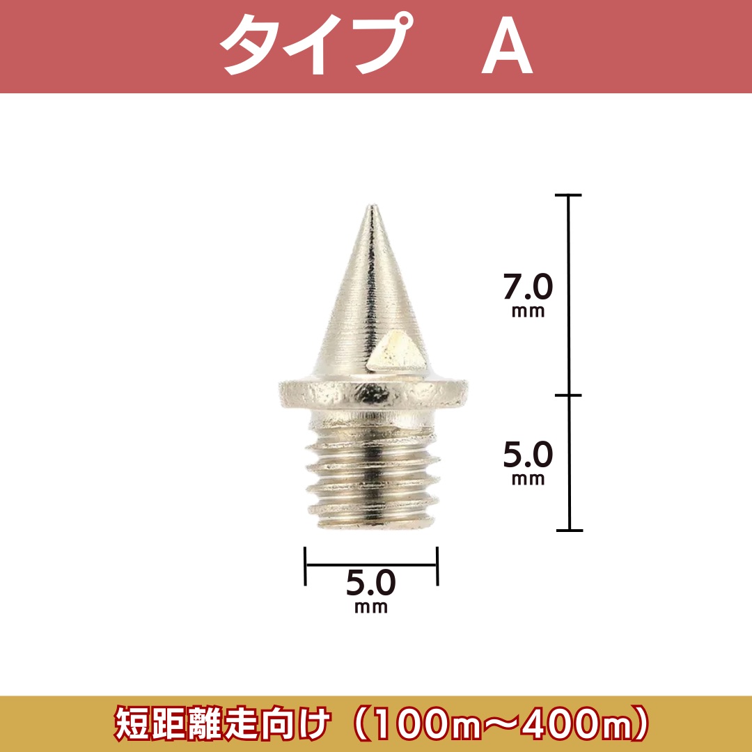 杭跳び Amazon | 【SPIKES】匠ニードルピン 7mm 16本 陸上スパイクピン オール