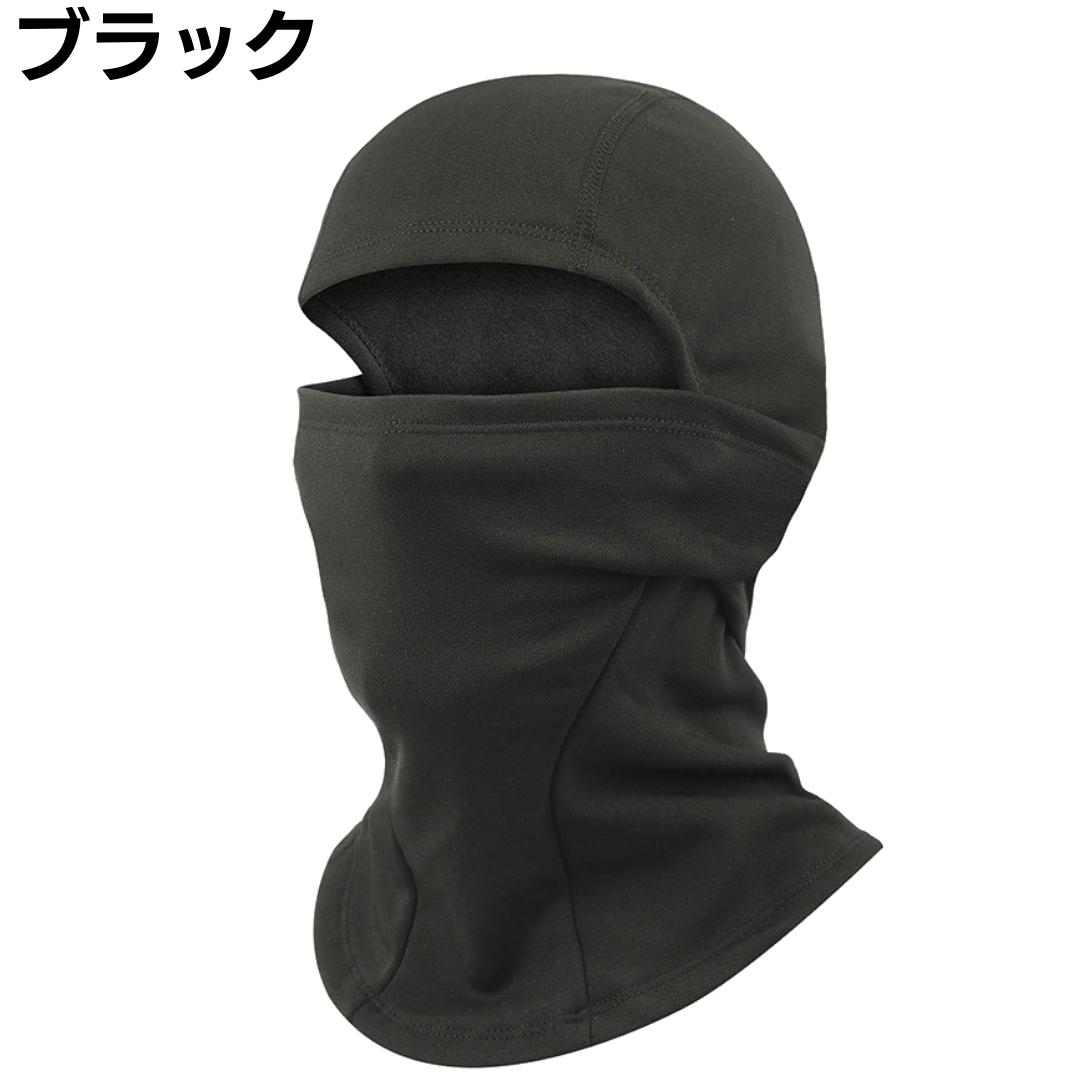 目出し帽 防寒 フェイスマスク ネックウォーマー バラクラバ