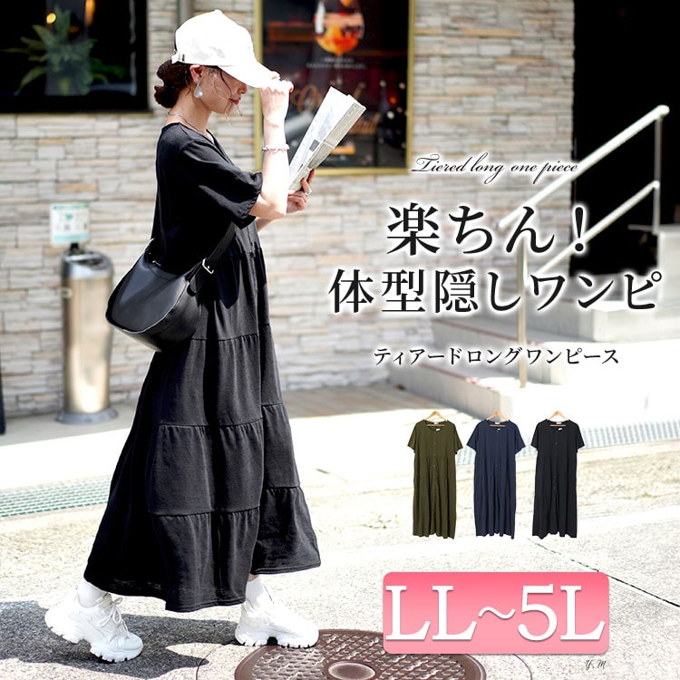 GOLDJAPAN 大きいサイズ レディース ワンピース ロング 半袖