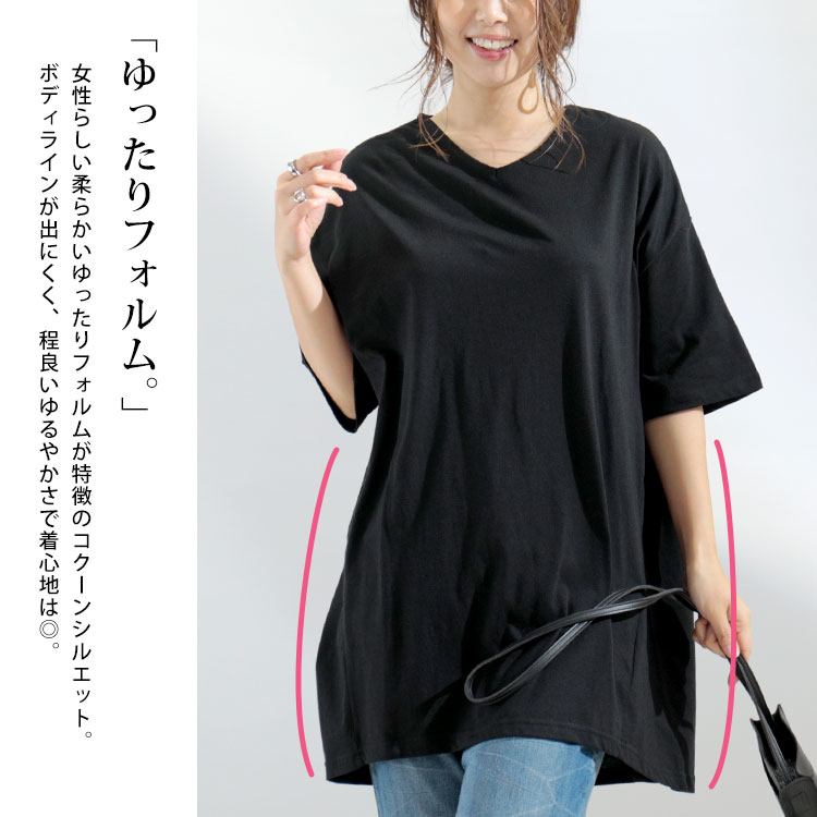 TOPS | Cour Carre an ONLINE STORE