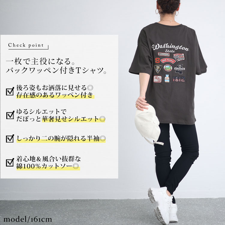 大きいサイズ レディース トップス Tシャツ ロゴ 5分袖 半袖 ロング