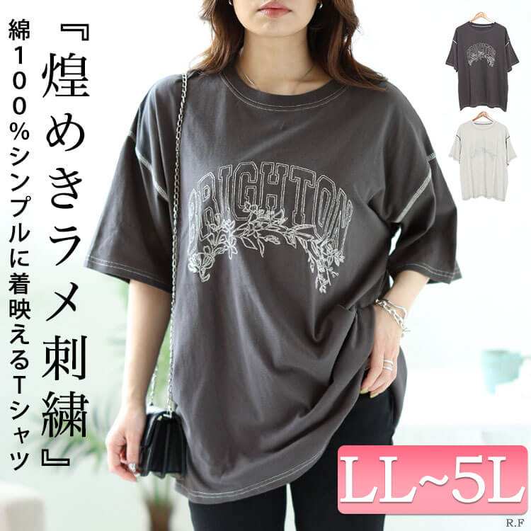 最新作 GOLDJAPAN 大きいサイズ Tシャツ トップス レディース トップス