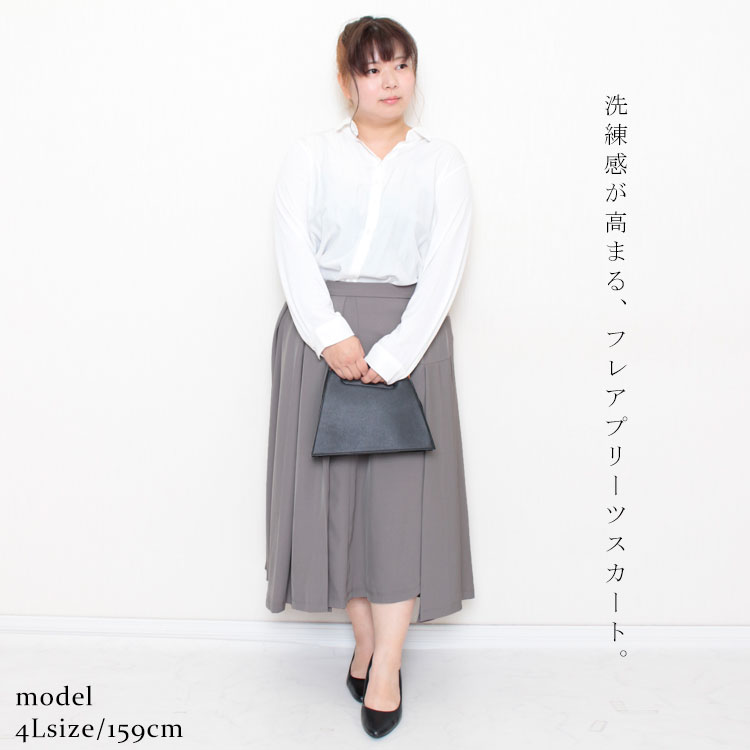 GOLDJAPAN 大きいサイズ レディース ボトムス スカート フレア