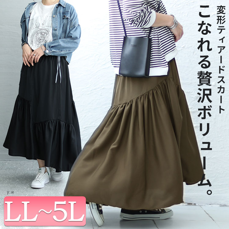 ISSEYMIYAKE me スカート【Fサイズ】【ウエストゴム】【春〜秋】 ISSEYMIYAKE me スカート【Fサイズ】【ウエストゴム】【春〜秋】