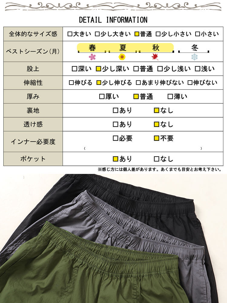 GOLDJAPAN 大きいサイズ レディース パンツ ロング カーゴ