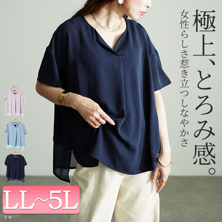 大きいサイズ レディース トップス ブラウス シャツ タック キーネック 通勤 春コーデ 春 夏 秋 LL 2L 3L 4L 5L ブラック 黒 ホワイト 白 ネイビー 40代 50代 GOLDJAPAN 大きいサイズ レディース トップス ブラウス シャツ