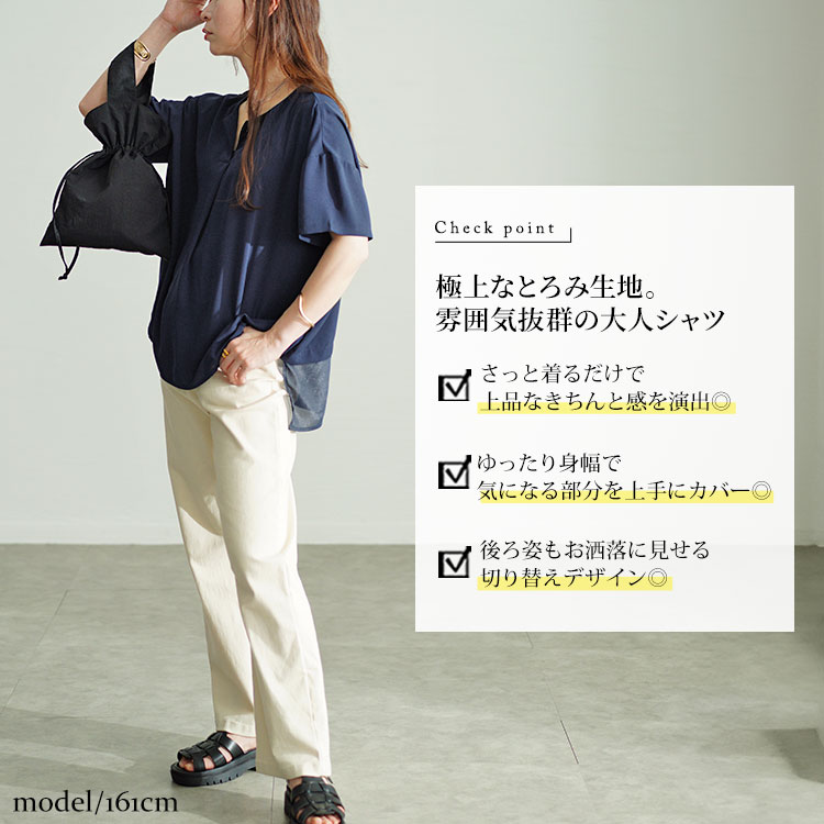 大きいサイズ レディース トップス ブラウス シャツ タック キーネック 通勤 春コーデ 春 夏 秋 LL 2L 3L 4L 5L ブラック 黒 ホワイト 白 ネイビー 40代 50代 Remind me and forever ブラウス シャツ サラッとした着心地