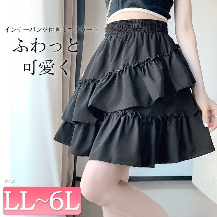 GOLDJAPAN（ゴールドジャパン） 大きいサイズ レディース ボトムス