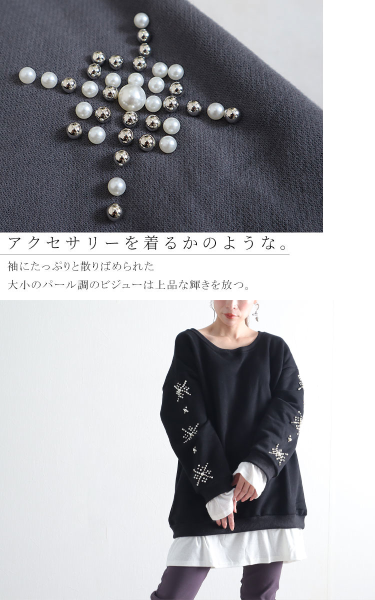 トップス　スウェット　トレーナー　長袖　レース　スパンコール　ビーズ　フェイクレイヤード　かわいい　おしゃれ　お出かけ　旅行　デート　ガールズ GOLDJAPAN 大きいサイズ レディース トップス トレーナー