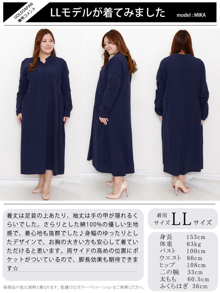 大きいサイズ レディース ロングワンピース 半袖 春 夏 秋 2L 3L