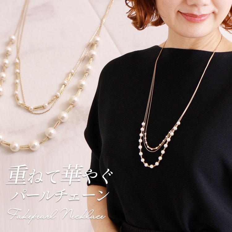 チュニック、パールネックレス本物 trim_fce_item67b03f8f1ee49.jpg