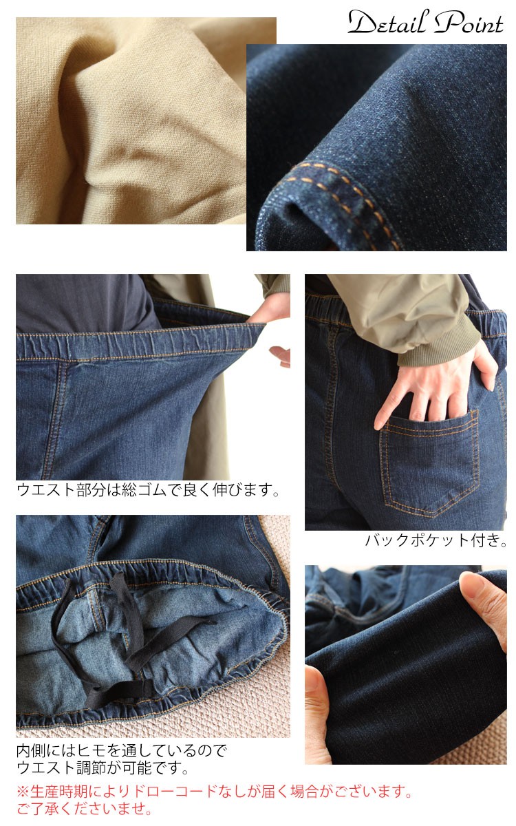 【新品タグ付】伊太利屋11号ジャガードストレッチパンツウエスト伸縮性美脚細見え Alotta 美脚ストレッチスキニーデニムパンツ -ファッション通販