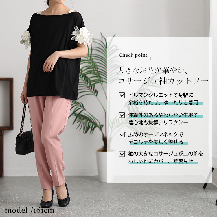 大きいサイズ][15号 19号]コットンサーマル シャイニーフラワー
