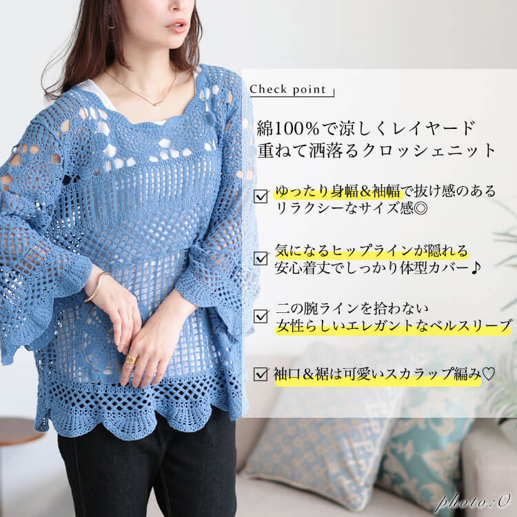 GOLDJAPAN 大きいサイズ レディース トップス ニット サマー