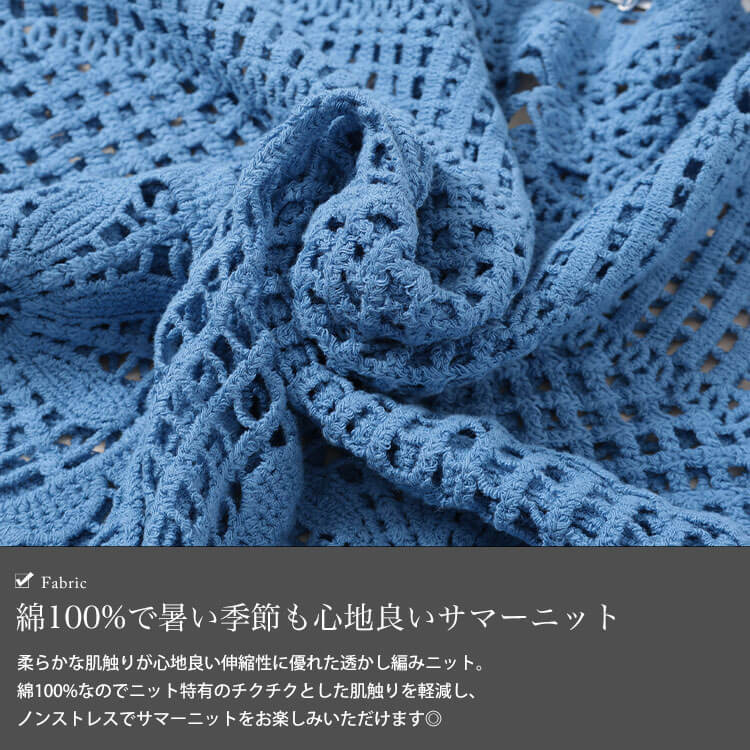 大きいサイズ レディース トップス ニット サマーニット 長袖 クロッシェ編み スカラップ ストレッチ 春コーデ 春 夏 秋 LL 2L 3L 4L 5L ブラック 黒 ブルー GOLDJAPAN 大きいサイズ レディース トップス ニット サマー