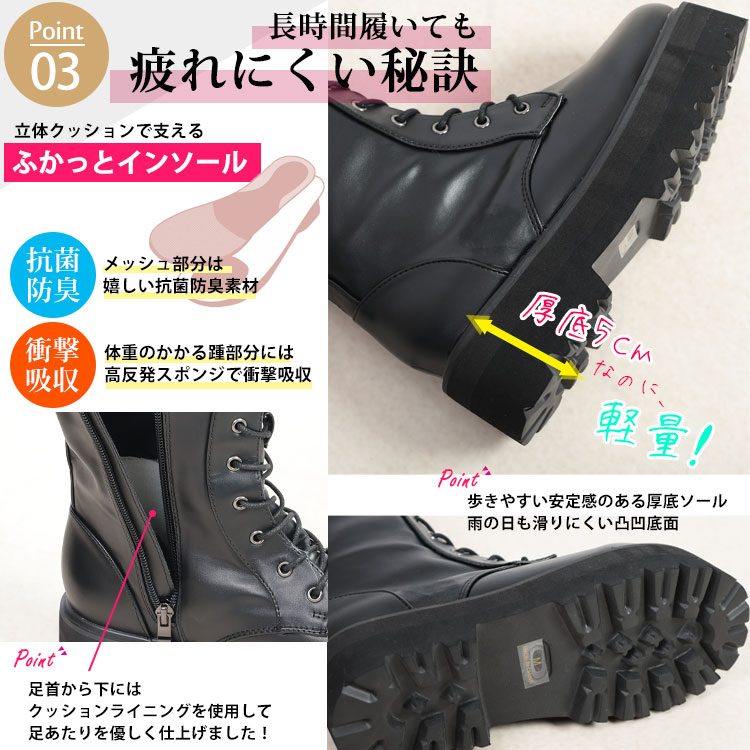 GOLDJAPAN（ゴールドジャパン） 大きいサイズ レディース 靴 ブーツ