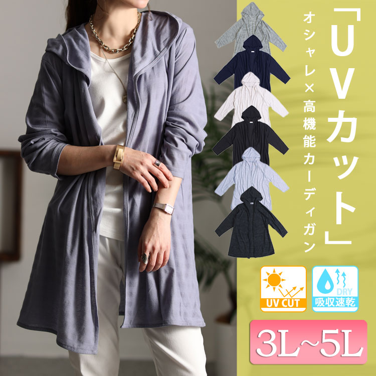 大きいサイズ レディース レディス 3L 4L 5L 15号 17号 ブラック