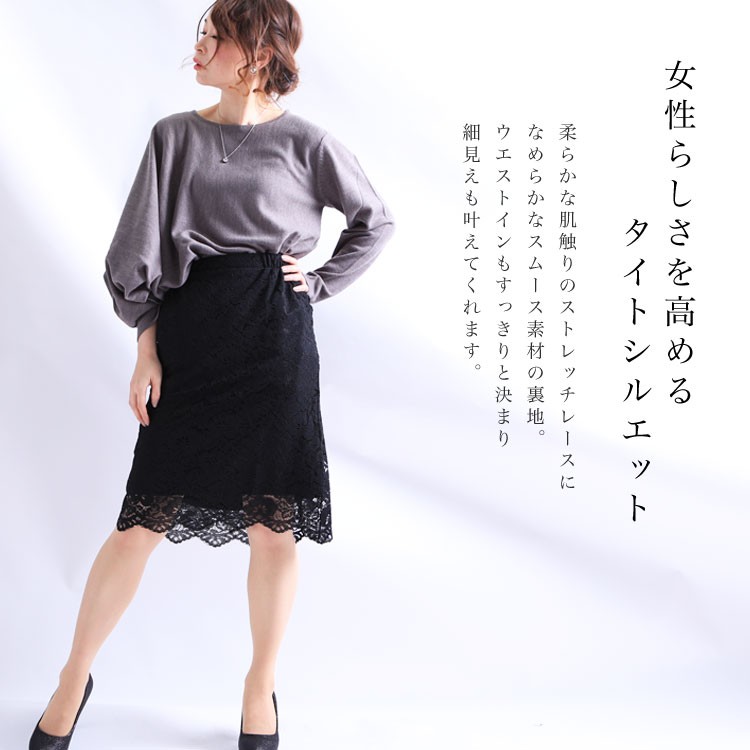 大きいサイズ レディース レディス スカート タイトスカート