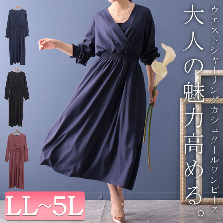 カシュクールワンピース セオリー サイズ2 新品 タグつき｜ひざ丈 