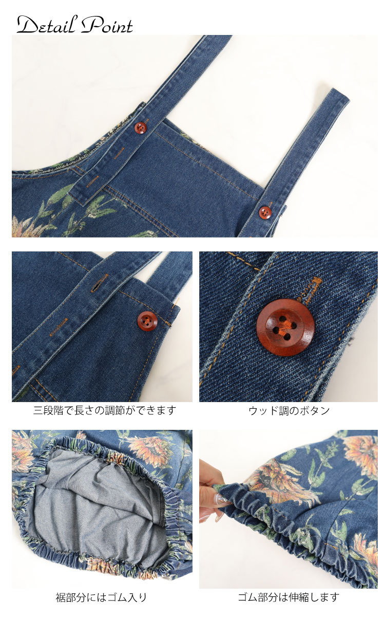 大きいサイズ レディース デニム サロペット ワンピース 春夏 秋