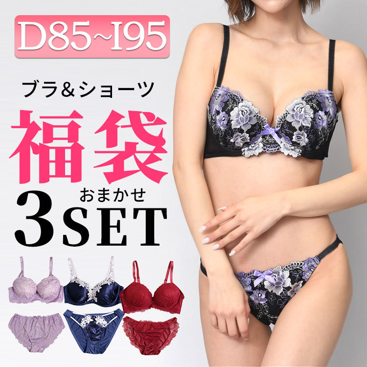 楽天市場】小花柄×フリルレースブラ＆ショーツ WAN-5 下着