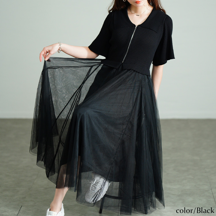 大きいサイズ レディース ワンピース ロング ドッキング チュール リブ ジップ 春コーデ 春 夏 秋 LL 2L 3L 4L 5L ブラック 黒 オフ ライトグレー 体型カバー | GOLDJAPAN | 01