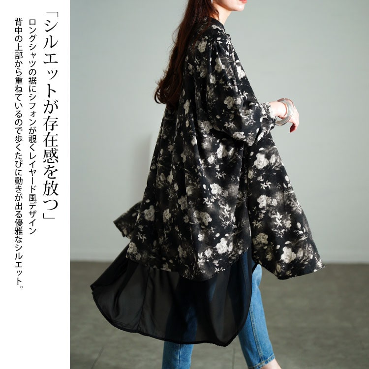 大きいサイズ レディース トップス シャツ ブラウス 長袖 ロング 花柄 レイヤード 異素材 ストレッチ シアー 夏コーデ 夏 秋 春 LL 2L 3L 4L 5L ブラック 黒 GOLDJAPAN 大きいサイズ レディース トップス シャツ ブラウス
