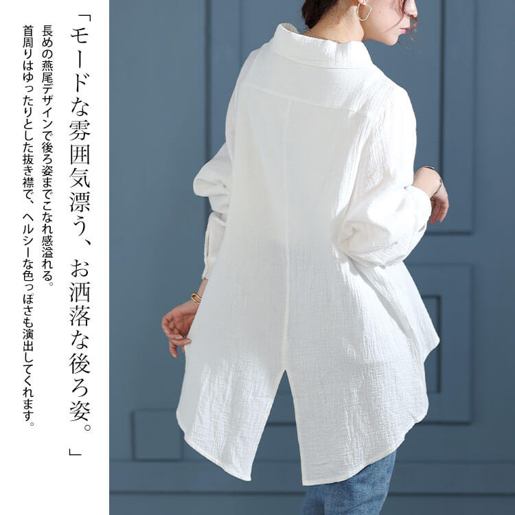 大きいサイズ レディース トップス シャツ 長袖 ロング 変形 コットンガーゼ フィッシュテール 春コーデ 春 夏 秋 LL 2L 3L 4L 5L ブラック 黒 ホワイト 白 GOLDJAPAN 大きいサイズ レディース トップス シャツ 長袖