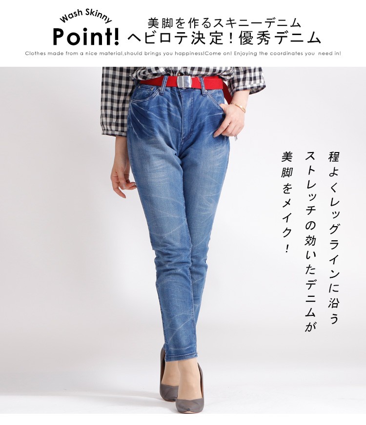 大きいサイズ レディース レディス パンツ デニム スキニー ストレッチ 
