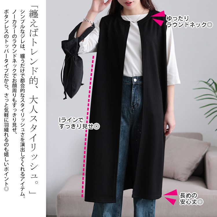 大きいサイズ レディース アウター ジャケット ベスト ジレ ロング プリーツ ストレッチ ノーカラー 春コーデ 春 夏 秋 LL 2L 3L 4L 5L ブラック 黒 グレー GOLDJAPAN 大きいサイズ レディース アウター ジャケット ベスト