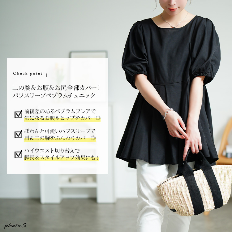 GOLDJAPAN（ゴールドジャパン） 大きいサイズ レディース チュニック